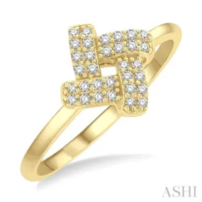 1/10 ctw Petite Interwoven Round Cut Diamond Fashion Ring in 10K Yellow Gold